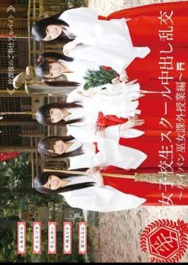 AVOP-109 Creampie Orgies At A Girls Only School – Extra Curricular Lessons For A Shrine
