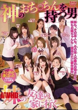 AVOP-308 Go To The House Of A Friend Of A Sister Of A Sister Who