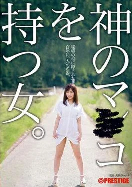 AVOP-387 – A Woman With A God Ma O Hidden In A Secluded Village,A Masterful