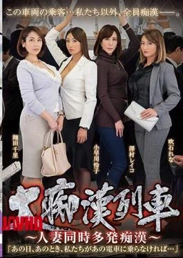 AVOP-460 Major Torn Train Married Woman Multiple Molester “On That Day, That Time, We Must