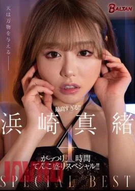 BASB-001 It’s The Best!! A Full 4-hour Special With Mao Hamasaki!!