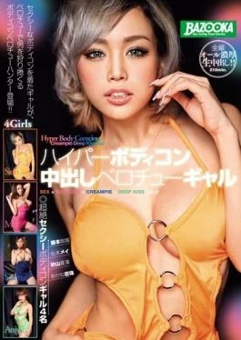 BAZX-032 – Berochu Gal Out In Hyper Body Conscious – K.M.Produce