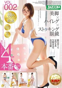BAZX-065 studio K.M.Produce – Legs Highleg Stockings Glasses VOL.002 Suikawa Yuri Starry Sky Mor
