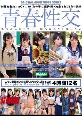 BAZX-413 Youthful Sex: What Kind Of Sex Do Emotional Schoolgirls Have? Complete Memorial BEST 4