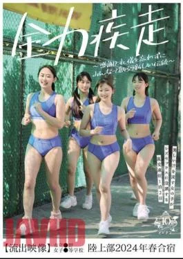 BBAN-477 1 Night 2 Day Orgy Expedition Where Beautiful Sweaty Girls Immerse Themselves In Lesbian