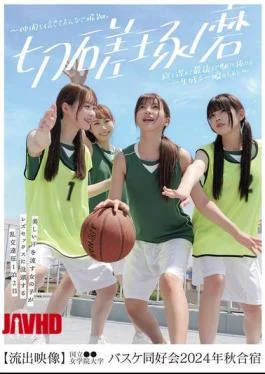 BBAN-511 Beautiful Sweaty Girls Indulge In Lesbian Sex On A 2-day, 1-night Orgy Trip Leaked