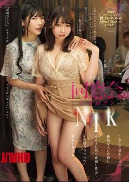BBAN-521 Class Reunion Lesbian NTR A Beautiful Busty Woman Before Marriage Is Forced To Become
