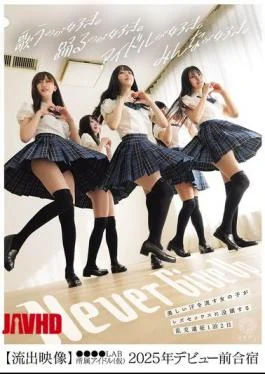 BBAN-540 Two-day, One-night Orgy Trip Where Beautiful, Sweaty Girls Indulge In Lesbian Sex Leaked Footage