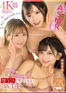 BBAN-561 Lesbian X ASMR X Subjective The Ultimate Devilish ASMR Brain Orgasm Lesbian Circle With