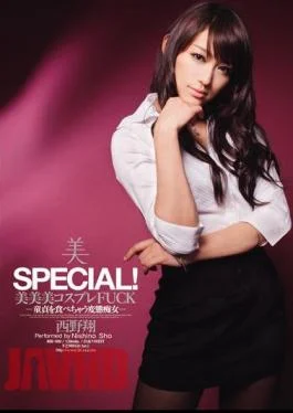 BBI-100 Mimi Cosplay Sho Nishino