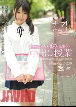 BF-215 Cum Tuition Teacher Tutor Bud