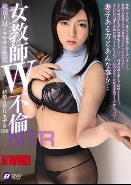 BF-572 Female Teacher W Adultery NTR Cum De M Deep Throating Sexual Intercourse Marriage Second