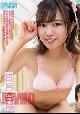 BFAA-060 Tsukasa’s Fantasy Game / Tsukasa Kamizaki (Blu-ray Disc)