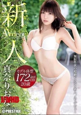 BGN-053 Newcomer Prestige Exclusive Debut Model Body Height 172 Cm 20 Years Old Mina Rina