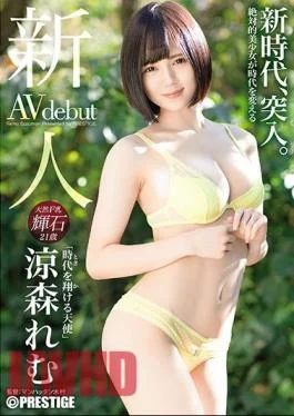 BGN-054 Newcomer Prestige Exclusive Debut Angel Reborn In The Era Rem Mori
