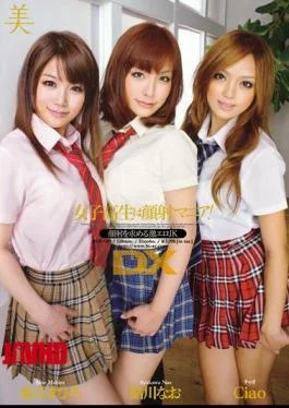 BID-009 Schoolgirls Are Facial Maniacs! DX Nao Ayukawa & Ciao & Mahiro Aine