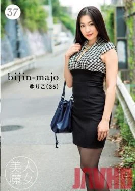 BIJN-037 Studio Bijin Majo/Emmanuelle Hot Witch 37 – 35-Year-Old Yuriko