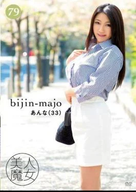 BIJN-079 Beautiful Witch 79 – Anna, 33 Years Old