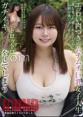 BLOR-246 Ero Whip Whip Whip Whip Busty Female College Girls Are Calm Healing Girls …