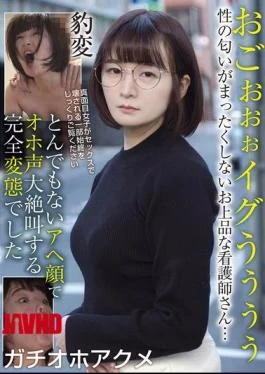 BLOR-276 Oooooh I’m Cumming! The Elegant Nurse With No Hint Of Sex… Has Suddenly Changed