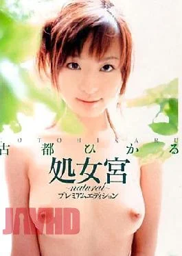 BNDV-00291 Hikaru Koto Natural Premium Edition Temple Virgin