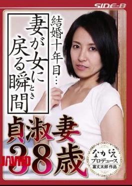BNSPS-376 Their Tenth Year of Marriage… The Moment a Wife Becomes a Woman Again –