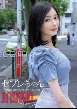 BNST-081 Sex Friend Momo, The Woman Who Will Definitely Let You Fuck Her If You
