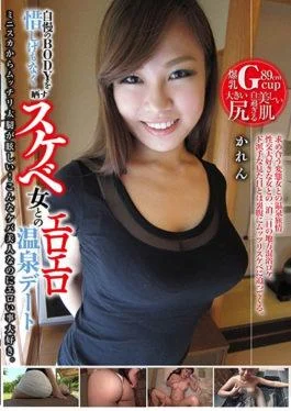 BSY-015 – Erotic Hot Spa Date With Cool Woman Who Exposes Its Brilliant BODY Gently