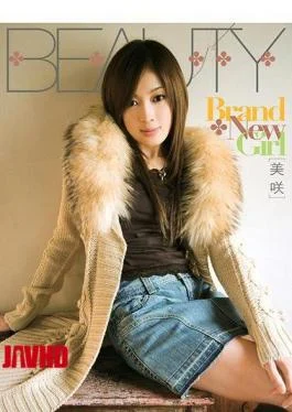 BTYD-003 Misaki Brand New Girl