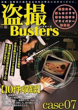 BUZ-007 studio Prestige – Voyeur Busters 07