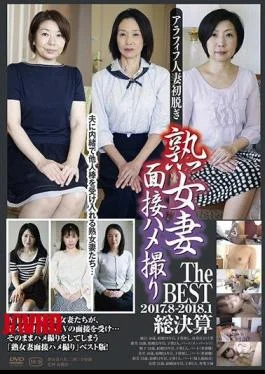 C-2293 MILF Wife Interview POV Preview TheBest 2017.08-2018.01