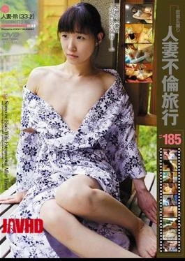 C-2317 Housewives Affair Trip # 185