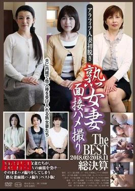 C-2445 Mature Wife Interview Gonzo TheBEST 2018.02-2018.11 Total Closing