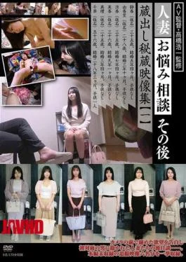 C-2978 Married Woman’s Aftermath: Unreleased Secret Footage Collection Part 1