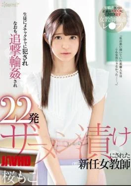 CAWD-002 The New Female Teacher Got 22 Shots Of Cum Pounded Into Her By Her