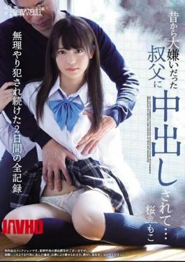 CAWD-043 I Always Hated That Old Man, But Now He’s Creampie Fucking Me… – A