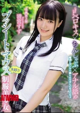 CAWD-108 Jurujuru Berokisu Chinshabu Anal Licking Saliva And Man Juice Face And Body Moguchogucho Pussy