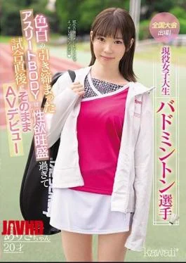CAWD-122 National Tournament Participation! Active College Student Badminton Player Arisa-chan 20 Years Old Fair-tight Athlete