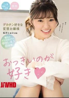 CAWD-195 A Metamorphosis Lady Who Likes Big Dicks And Likes Big Dicks Ju Sakai’s 20-year-old