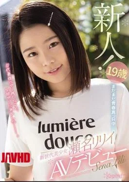 CAWD-224 19 Years Old Still In The Middle Of Youth New Generation Beautiful Girl Sena