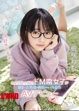 CAWD-225 “I Love Games And Sperm” AV Debut With A Lively AV Debut That Releases