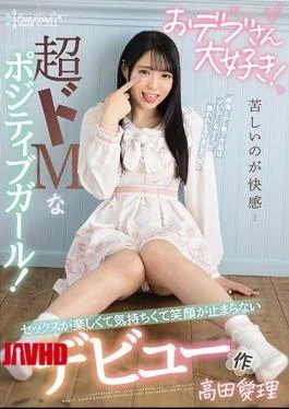 CAWD-236 I Love Fat! Pleasure Is Painful … Super Masochistic Positive Girl! Airi Takada, Her