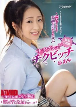 CAWD-297 Handjob Technique That Inherits Mom’s Blood! Uniform Small Devil Thoroughbred Chikubitchi Izumi Aya Who