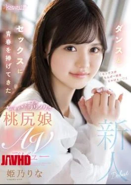 CAWD-383 Okayama Dialect Who Has Devoted Youth To Dance And Sex Is Cute Norinori Momojiri