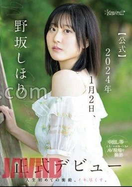 CAWD-610 Shihori Nosaka. Official Official Debut On January 2, 2024 The First Impulse In My