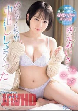 CAWD-642 Haven’t Had A Boyfriend For 10 Years? I Got Drunk And Had Sex With
