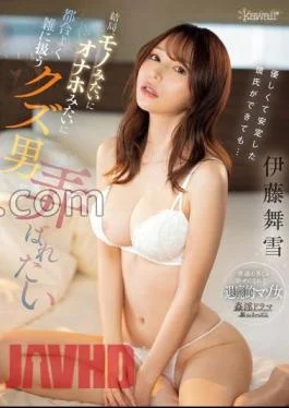 CAWD-706 Even If She Has A Kind And Stable BoyfriendIn The End, She Wants To