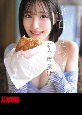 CAWD-838 Found A Gemstone. Haru Aoba, A Super Erotic And Orthodox Beauty Who Breaks The