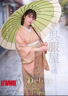CAWD-866 Kyoto Muromachi, Daughter Of A Long-established Kimono Shop, Saya Tsukamoto, AV Debut