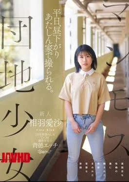 CAWD-875 Mammoth Apartment Girl. Filmed At My House On A Weekday Afternoon. A True Story